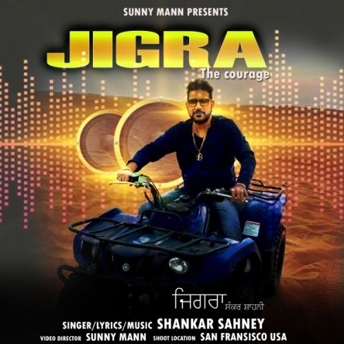 Jigra (The Courage) Shankar Sahney Mp3 Song Download