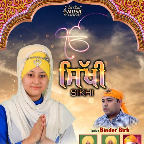 Sikhi Bibi Bhupinder Kaur Khalsa Mp3 Song Download