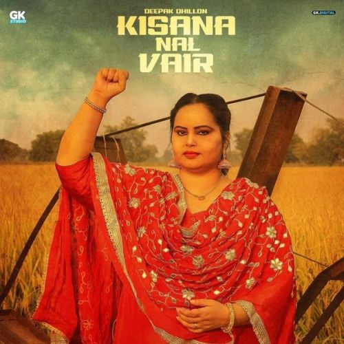 Kisana Nal Vair Deepak Dhillon Mp3 Song Download