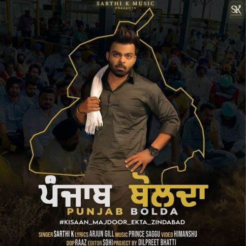 Punjab Bolda Sarthi K Mp3 Song Download