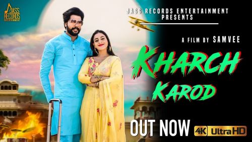 Kharch Karod Renuka Panwar Mp3 Song Download