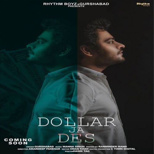 Dollar Ja Des Gurshabad Mp3 Song Download