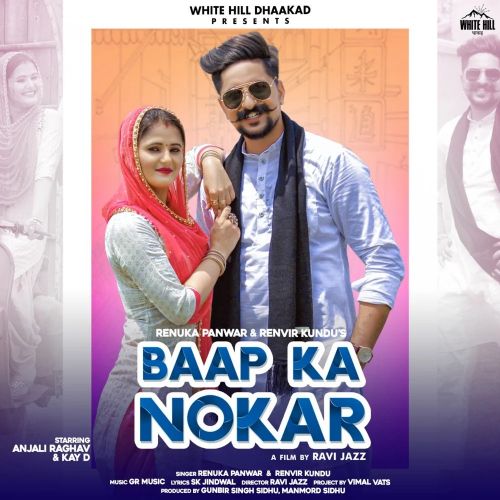 Baap Ka Nokar Ranvir Kundu, Renuka Panwar Mp3 Song Download