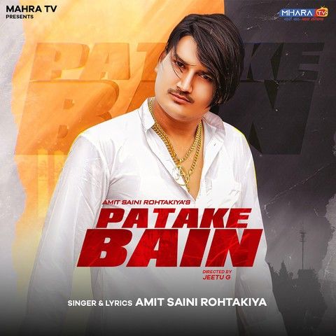 Patake Bain Amit Saini Rohtakiya Mp3 Song Download