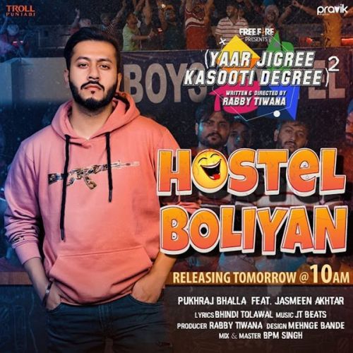 Hostel Bolyian Jasmeen Akhtar, Pukhraj Bhalla Mp3 Song Download