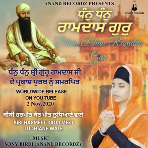 Dhan Dhan Ram das Gur Bibi Harmeet Kaur Meet Ludhiane Wale Mp3 Song Download