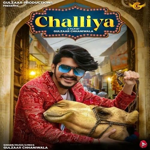 Challiya Gulzaar Chhaniwala Mp3 Song Download