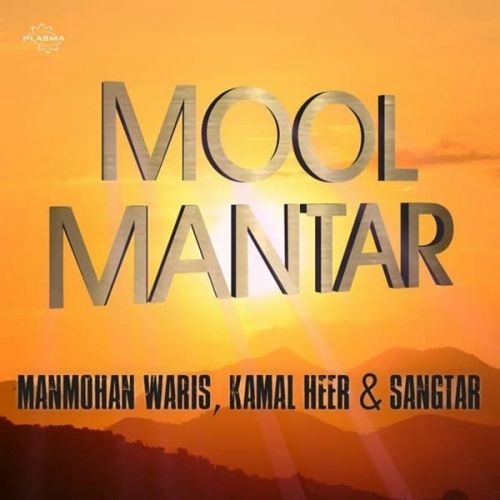 Mool Mantar Manmohan Waris, Sangtar Mp3 Song Download