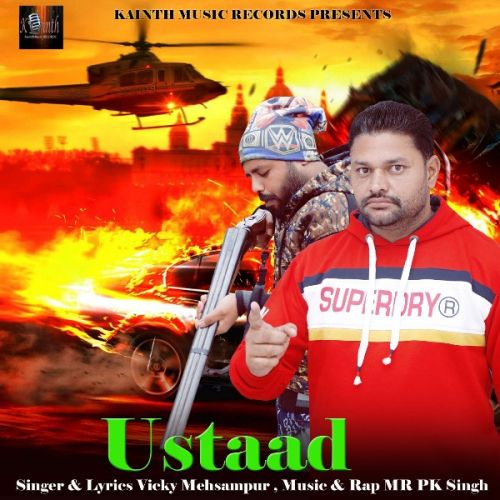 Ustaad Vicky Mehsampuria Mp3 Song Download