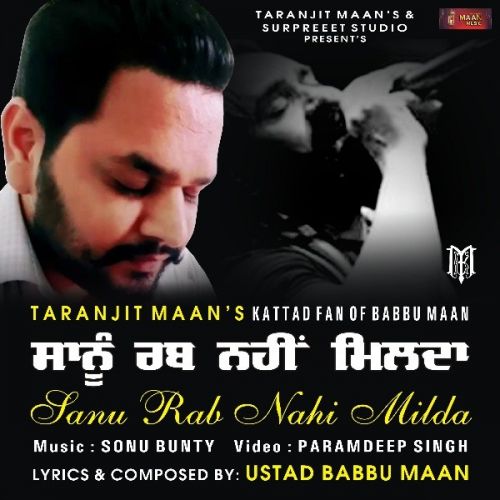 Sanu Rabb Nahi Milda Taranjit Maan Mp3 Song Download