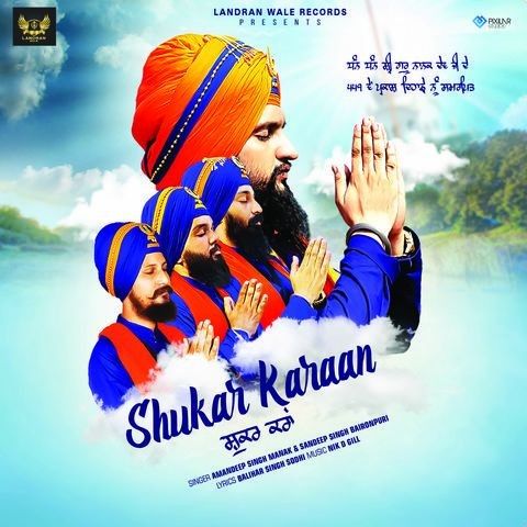 Shukar Karaan Amandeep Singh Manak, Sandeep Singh Baironpuri Mp3 Song Download