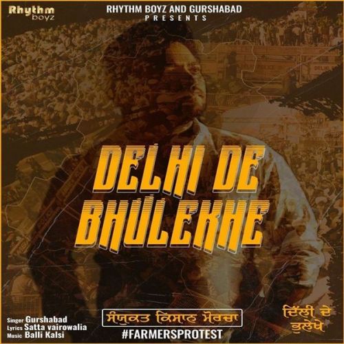 Delhi De Bhulekhe Gurshabad Mp3 Song Download