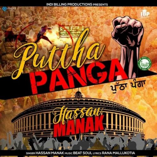 Puttha Panga Hassan Manak Mp3 Song Download