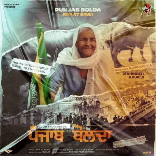 Punjab Bolda Ranjit Bawa Mp3 Song Download