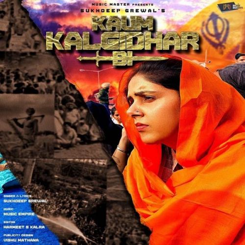 Kaum Kalgidhar Di Sukhdeep Grewal Mp3 Song Download