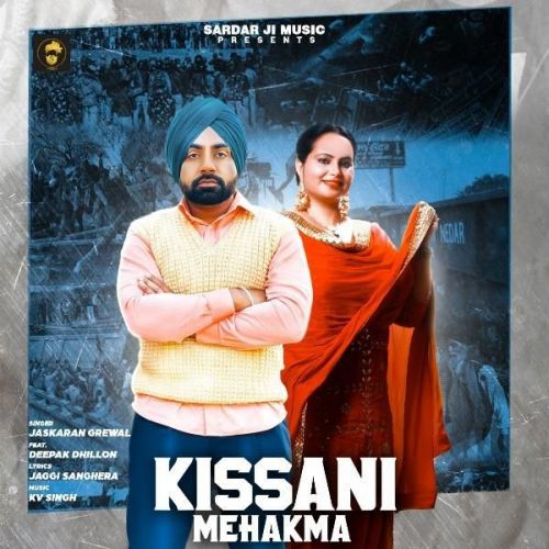Kissani Mehakma Deepak Dhillon, Jaskaran Grewal Mp3 Song Download
