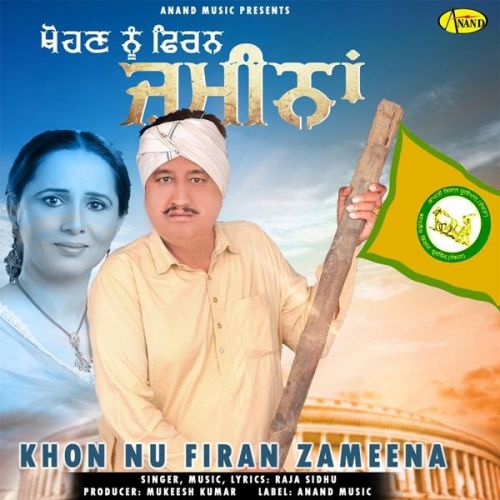 Khon Nu Firan Zameena Raja Sidhu Mp3 Song Download