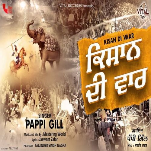 Kisan Andolan Pappi Gill Mp3 Song Download