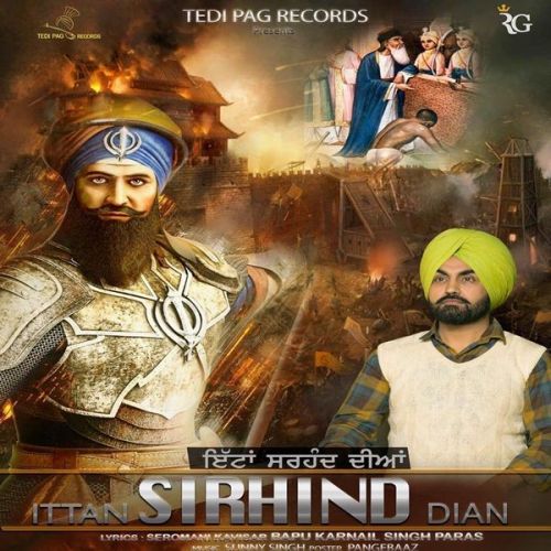 Ittan Sirhind Dian Ravinder Grewal Mp3 Song Download