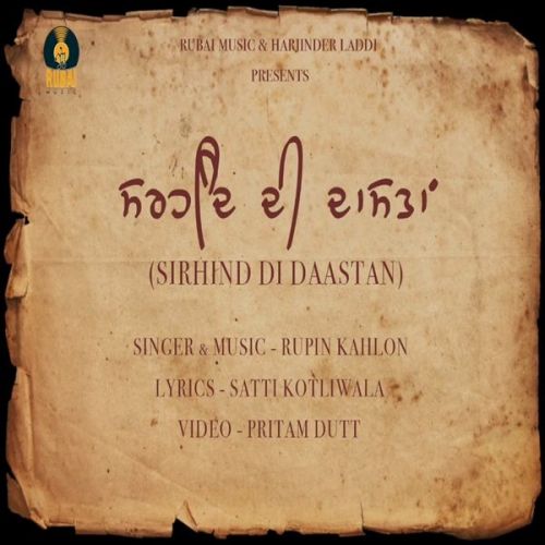 Sirhind Di Dastan Rupin Kahlon Mp3 Song Download