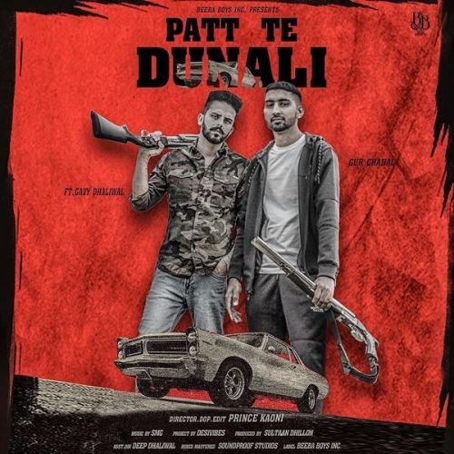 Patt Te Dunali Gur Chahal, Gavy Dhaliwal Mp3 Song Download
