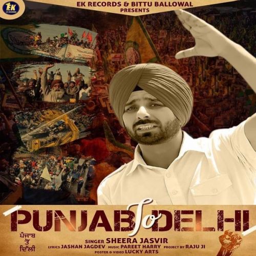 Punjab To Delhi Sheera Jasvir Mp3 Song Download