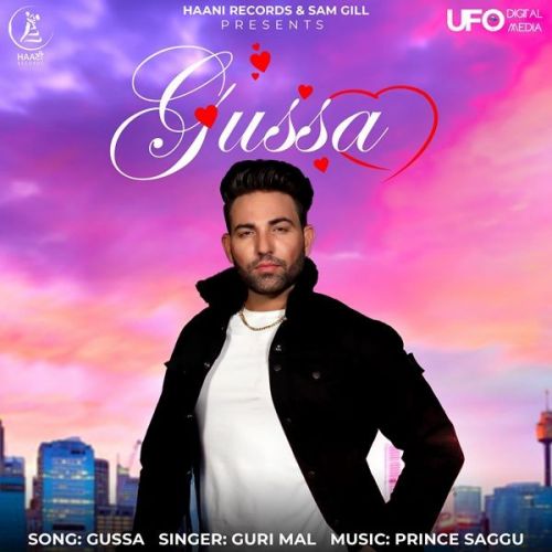 Gussa Guri Mal Mp3 Song Download