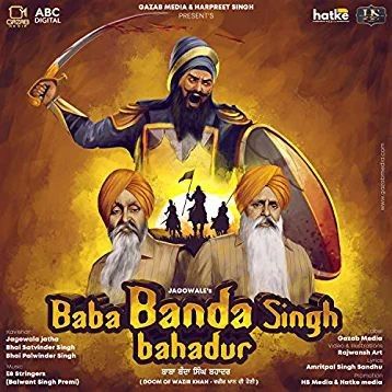 Baba Banda Singh Bahadur (Doom of Wazir Khan) Jagowale Mp3 Song Download