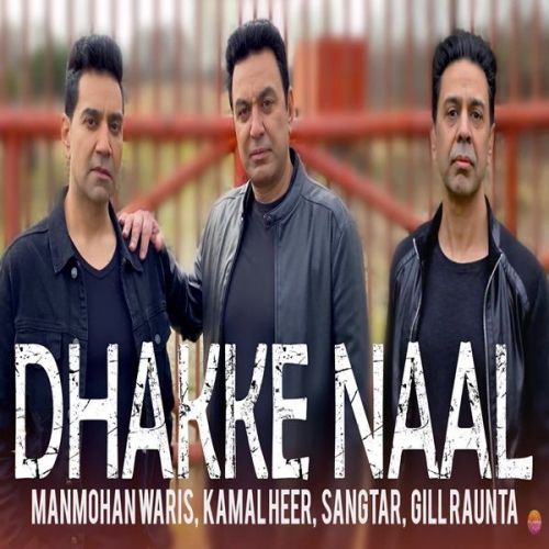 Dhakke Naal Manmohan Waris, Sangtar Mp3 Song Download