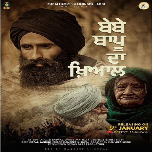 Bebe Bapu Da Khyaal Kanwar Grewal Mp3 Song Download