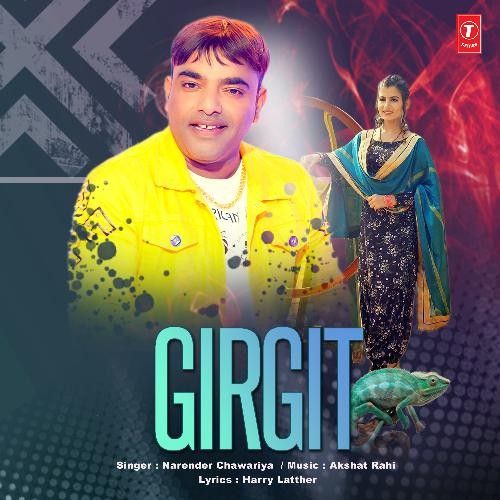 Girgit Narender Chawariya Mp3 Song Download
