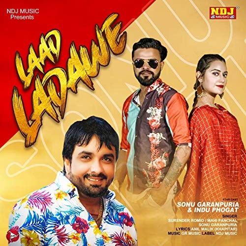 Laad Ladawe Surender Romio Mp3 Song Download