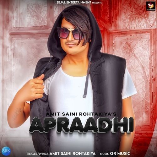 Apraadhi Amit Saini Rohtakiyaa Mp3 Song Download