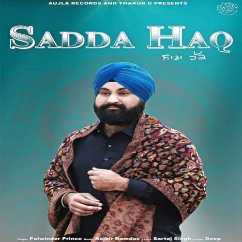 Sadda Haq Palwinder Prince Mp3 Song Download