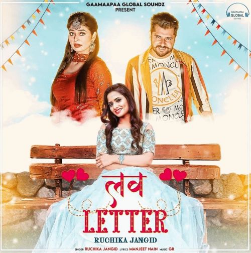 Love Letter Ruchika Jangid Mp3 Song Download