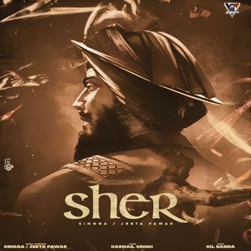 Sher Jeeta Pawar, Singga Mp3 Song Download