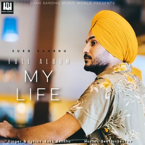 I Dont Know Sukh Sandhu Mp3 Song Download