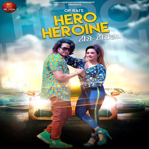 Hero Heroine Tarun Panchal Mp3 Song Download