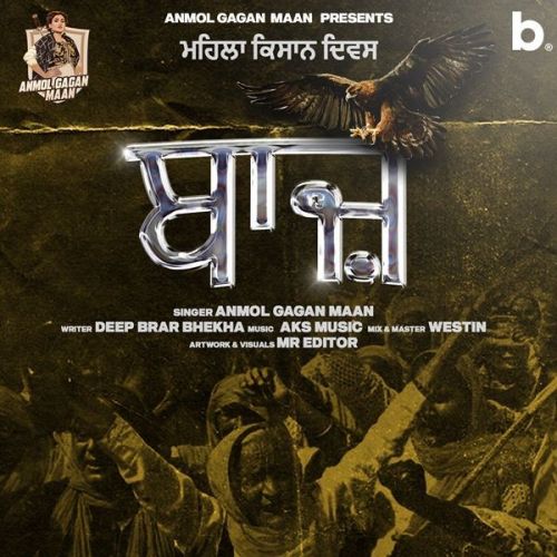 Baaz Anmol Gagan Maan Mp3 Song Download