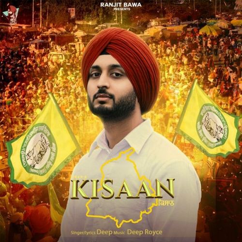 Kisaan Deep Mp3 Song Download