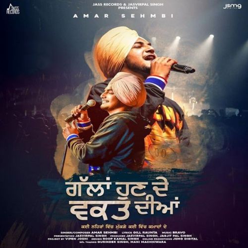 Gallan Hun De Waqt Diyan Amar Sehmbi Mp3 Song Download