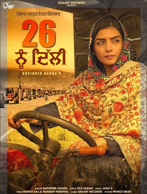 26 nu Dilhi Rupinder Handa Mp3 Song Download