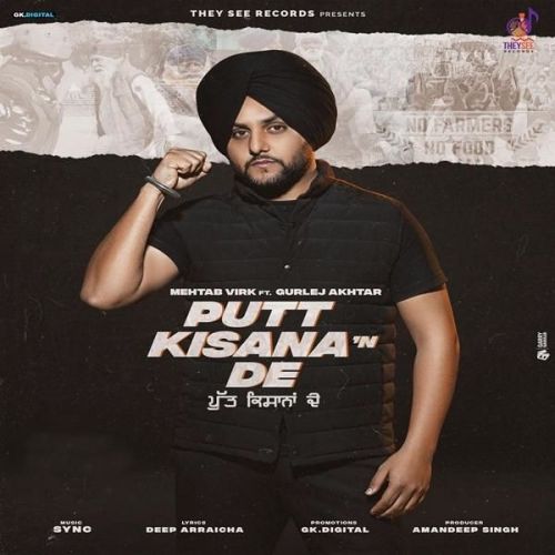 Putt Kisana De Gurlej Akhtar, Mehtab Virk Mp3 Song Download