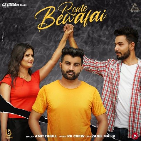 Route Bewafai Amit Dhull Mp3 Song Download