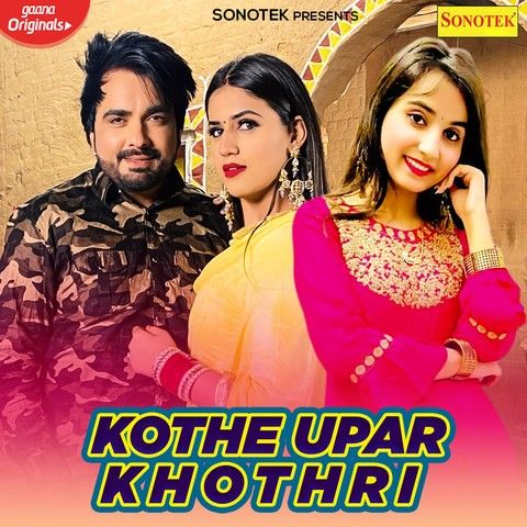 Kothe Uper kothri Renuka Panwar, Surender Romio Mp3 Song Download