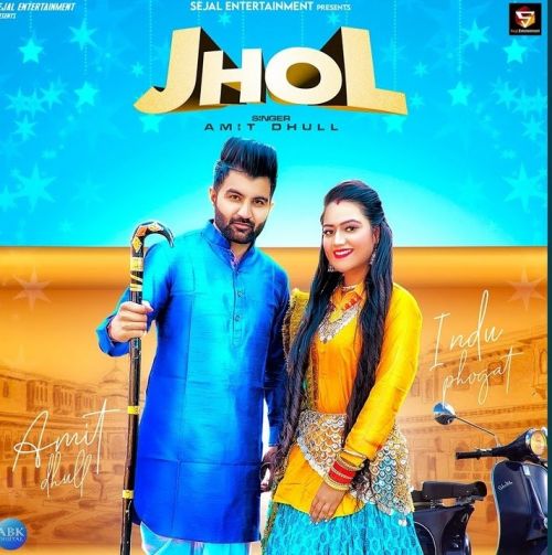 Jhol Amit Dhull Mp3 Song Download