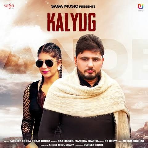 Kalyug Raj Mawar Mp3 Song Download
