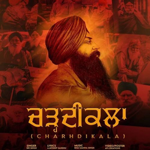 Charhdikala Bir Singh Mp3 Song Download