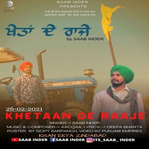 Khetaan De Raaje Saab Inder Mp3 Song Download