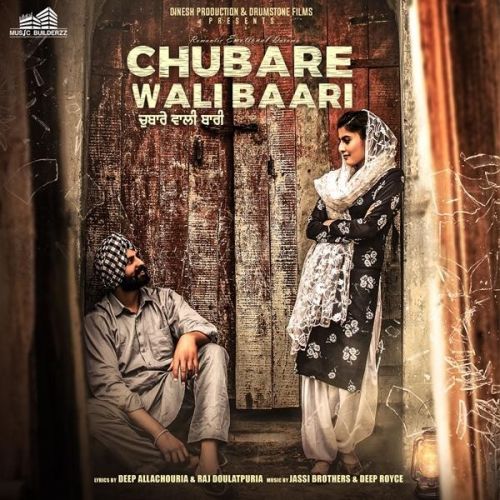 Chubare Wali Baari Aman Shergill Mp3 Song Download